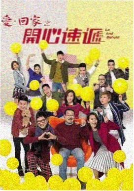 影视图片 电视剧 琅琊榜 剧照